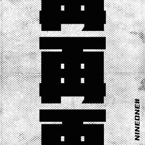 日本泡妞WWWWwXXXx免费在线观看
